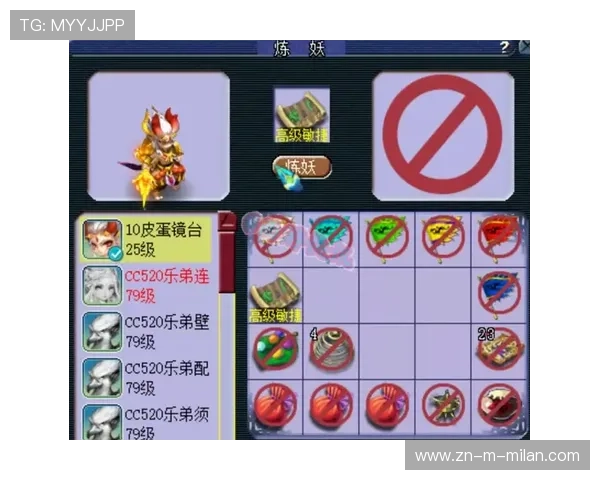 巴黎圣日耳曼持续制造混乱