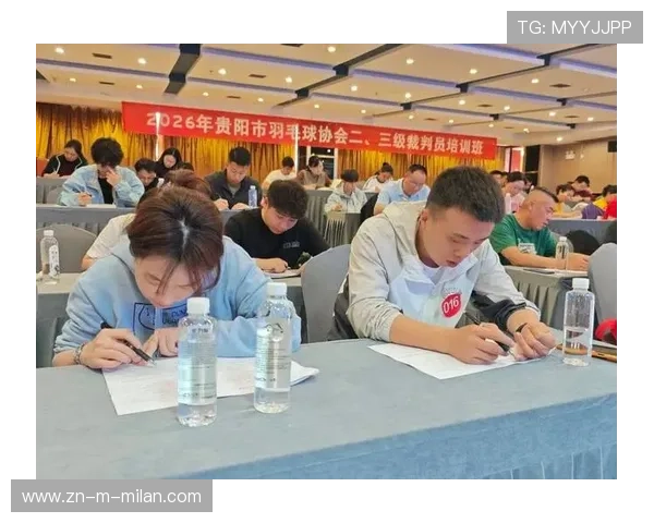 2026年羽毛球裁判培训体系国际化,判罚更统一,羽毛球裁判考试 2026年羽毛球裁判培训体系国际化,判罚更统一,羽毛球裁判考试