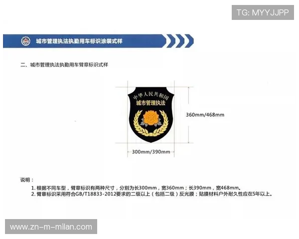 足球裁判协会改进执法评分体系以促进公平评价,足球裁判执法规则 足球裁判协会改进执法评分体系以促进公平评价,足球裁判执法规则
